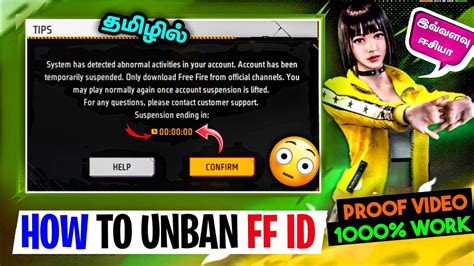 After Ob Update Free Fire Suspended Account Recovery How To Unban