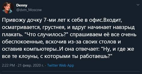 Привожу дочку 7-ми лет к себе в офис | Пикабу