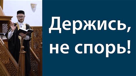 Самообладание - YouTube