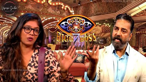 Bigg Boss 7 Tamil 3rd New Promo House Promo BB7 Temil Contestants