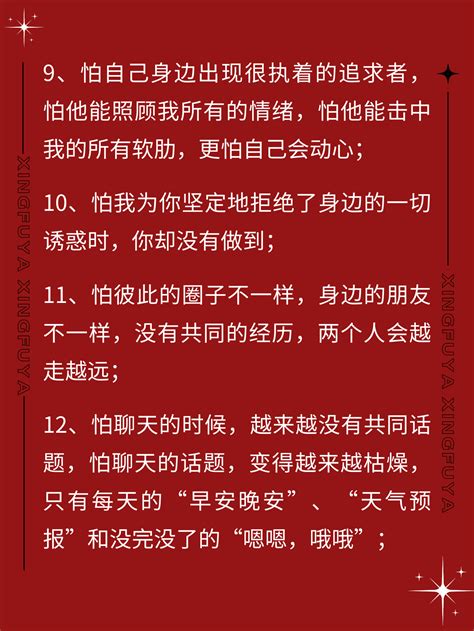 破防了！异地恋的你们最害怕哪件事？ 知乎