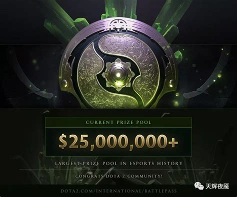 Ti8主赛事day2：serenity憾负离场 作业继续比赛