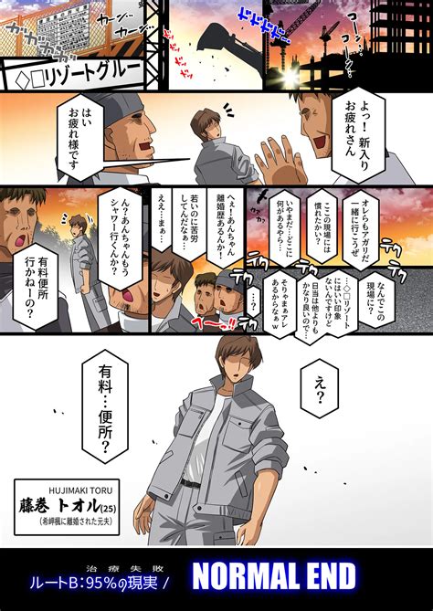 Kimisaki Kaede 4 Page 47 Nhentai Hentai Doujinshi And Manga