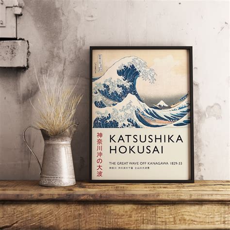 Katsushika Hokusai Exhibition Poster The Great Wave Japanese Etsy