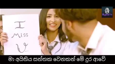 Palu Susum Gena Ridum පාලු සුසුම් ගේන රිදුම් Official Cover Song