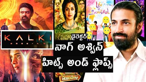 Director Nag Ashwin Hits And Flops All Telugu Movies List Up To Kalki