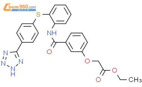 140426 58 0 Acetic Acid 3 2 4 1H Tetrazol 5 Yl Phenyl Thio