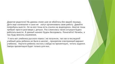 Культура общения - презентация онлайн