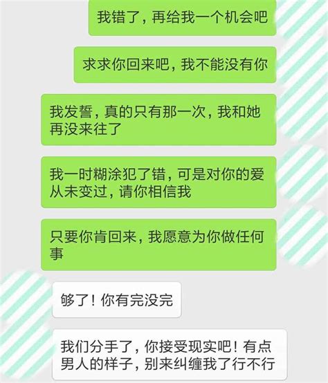 一個出軌男人的懺悔：男人出軌了，是不是再也不能被原諒了？ 每日頭條