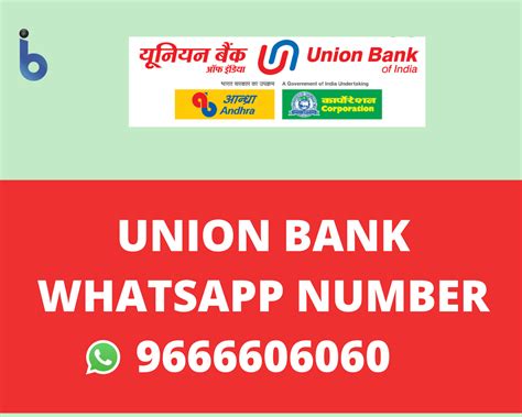 Union Bank Of India Whatsapp Balance Check Number