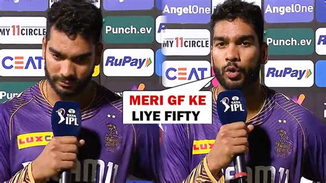 Venkatesh Iyer Emotional Statement on his fiancé after Winning for KKR