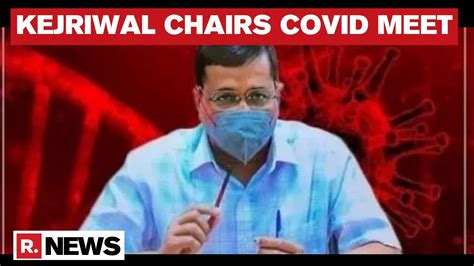 Delhi All Party Meet Chaired By CM Kejriwal To Discuss COVID Situation