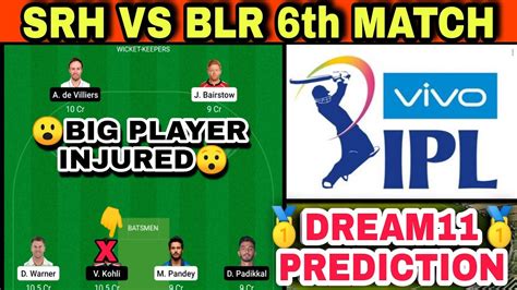 Srh Vs Blr Dream11 Team Srh Vs Brl 6th Ipl Match Prediction Rcb Vs