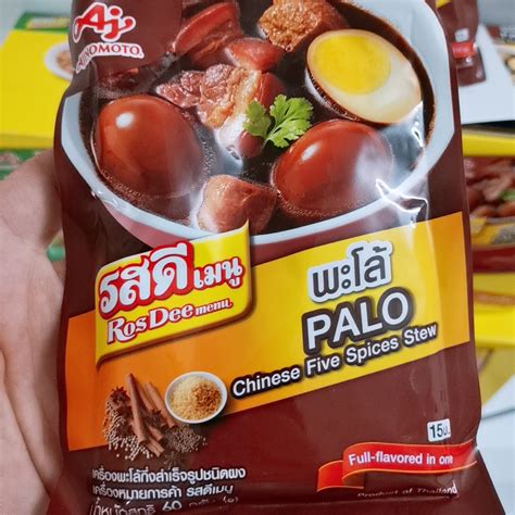 Ajinomoto Rosdee Menu Kaprao Rosdee Roasted Red Pork Rosdee Laab Rosdee