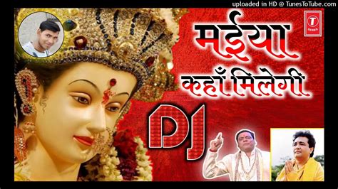 Bhakti Song Dj Youtube