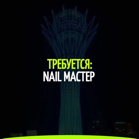 Работа Астана Работа (@astana_personal) • Instagram photos and videos