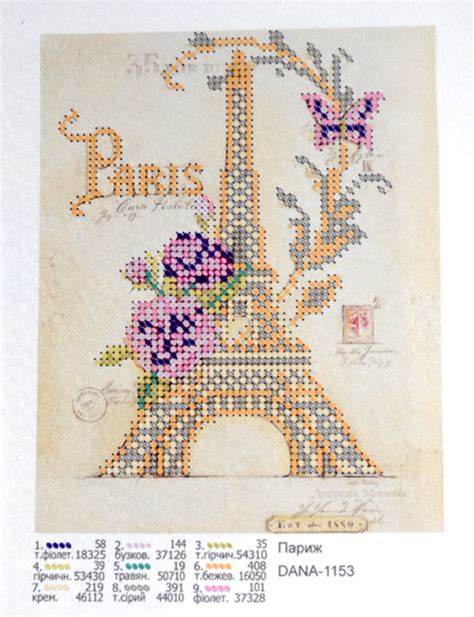 Dana 1153 Broderie cu mărgele Paris Broderii online