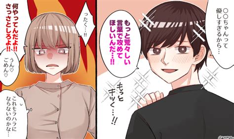 私の彼って変態かも「彼がムラムラする」変わったポイントとは？vol 4 女子力アップcafe Googirl