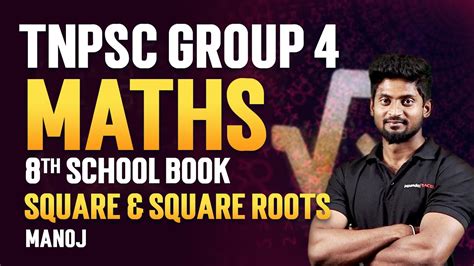 Tnpsc Group 4 Maths 8th School Book Day 6 Square And Square Roots Manoj Veranda Race