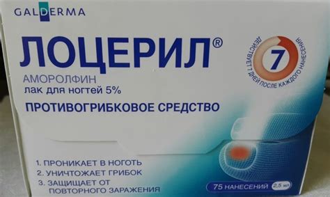 НИТРОФУНГИН: инструкция по применению раствора, цена и аналоги, отзывы