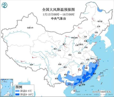 中央气象台：冷空气继续影响华南等地，江汉江南华南等地仍有雨雪天气 地区 部分 中东部