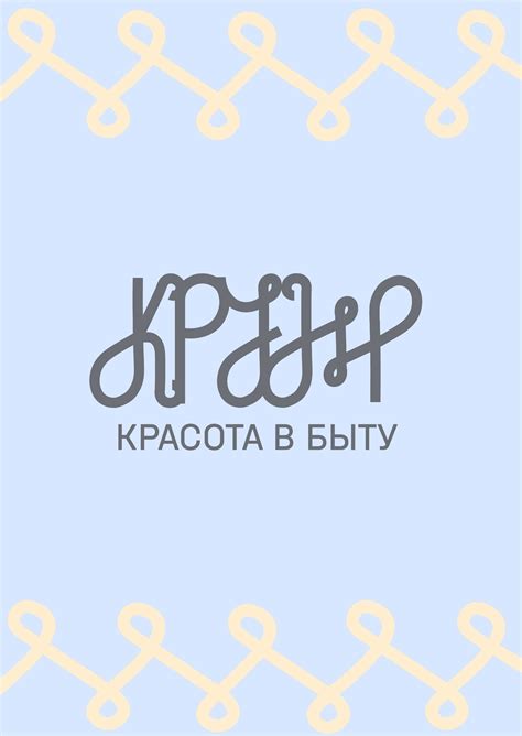 Студенческое портфолио / КРУЖ