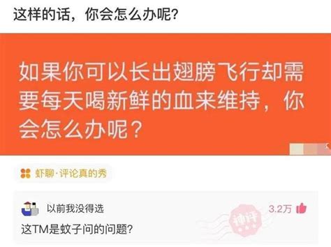 爆笑合集：有什么方法可以去搭讪吗？兄弟们我还以为我被开除了呢 哔哩哔哩