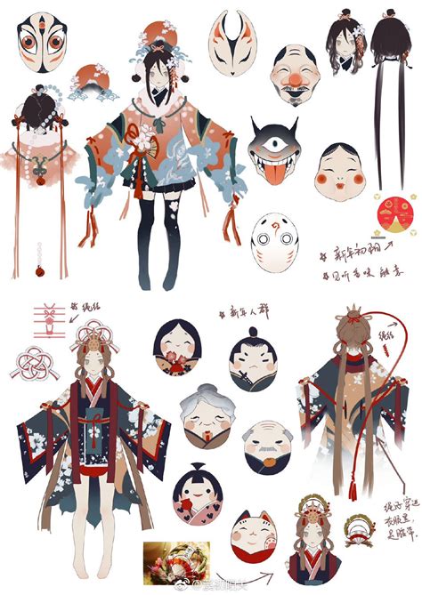 Pin En Onmyoji En 2024 Referencias De Diseño De Personajes Arte