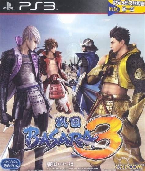 Sengoku Basara Samurai Heroes Box Shot For Playstation Gamefaqs