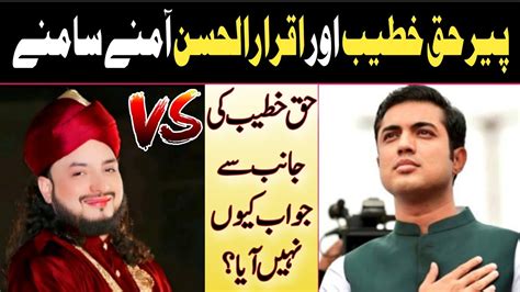 Iqrar Ul Hassan Vs Pir Haq Khateeb Syed Iqrar Ul Hassan Challenges