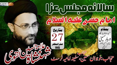 Allama Shahenshah Hussain Naqvi 27 Safar 2023 Majlis E Aza Shahadat