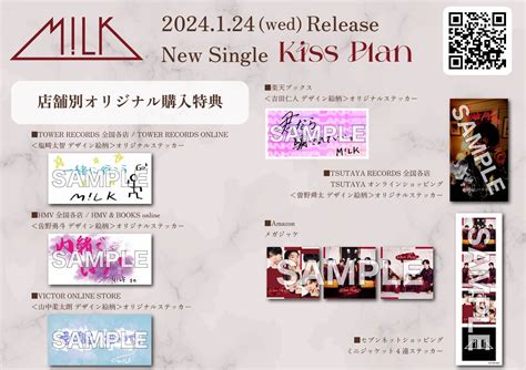 M LKニューシングルKiss Plan最新ビジュアルジャケット3種一挙公開 画像一覧2 6 THE FIRST TIMES