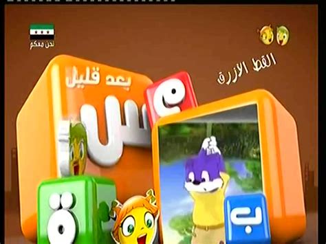 3000 Why’s Of Blue Cat Basma Channel Coming Up Next : Basma : Free ...