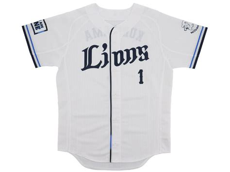 2023 Saitama Seibu Lions Player Jersey Home Kuriyama #1 | Japan ...