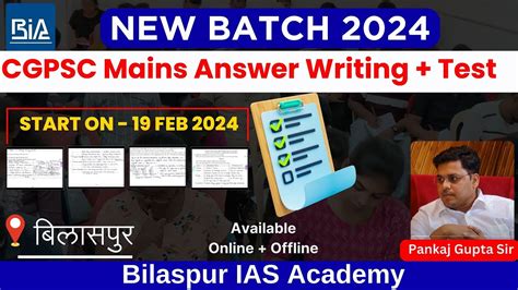 Mains Answer Writing Test CGPSC New Batch 2024 Bilaspur IAS