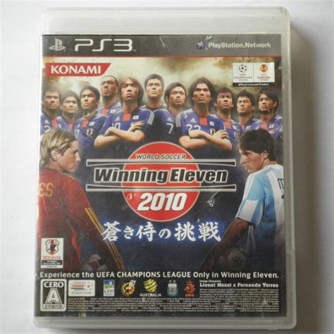 World Soccer Winning Eleven Aoki Samurai No Chousen Ps