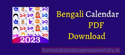 Bangla Calendar 2025 PDF, Bengali Calendar 1429, Bangla Calendar