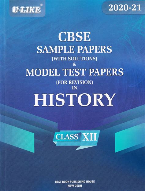 Cbse U Like Sample Paper With Solutions And Model Test Papers For