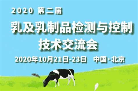 国家卫生健康委发布的新版食品安全国家标准—过氧化氢已列为食品添加剂 企业新闻 无菌杀孢子剂 奥克泰士消毒剂 过氧化氢银离子 杀孢子剂