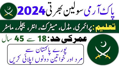 Pak Army New Civilian Jobs 2024 Join Pak Army As Civilian Pak Army