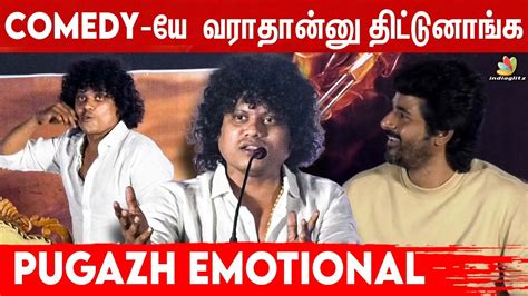 Sivakarthikeyan மன Flying Kiss கடதத Pugazh Fun Atrocities