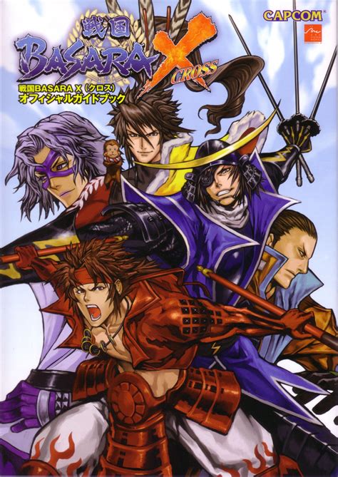 Basara Heroes Masamune Date Wallpapers Wallpaper Cave