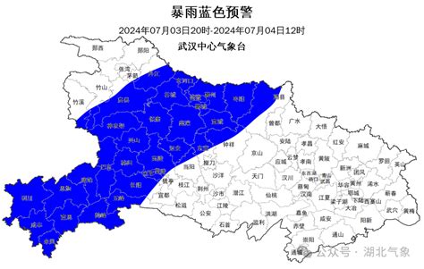 暴雨蓝色预警！今晚早点回家！恩施幼儿园来源