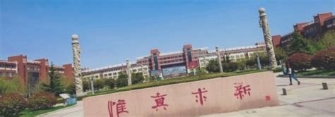 山东科技大学是理工类院校吗本地屋