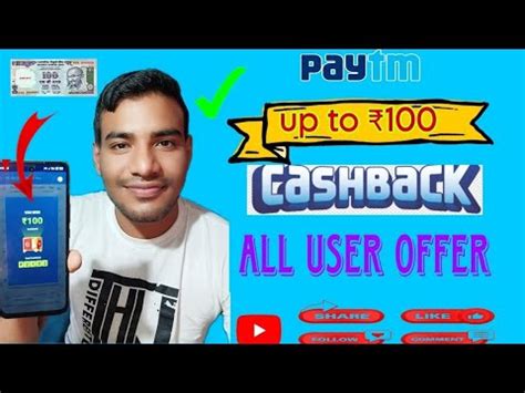 Paytm Cashback Offer Today Paytm Up To100 Cashback Zomato Loot Offer