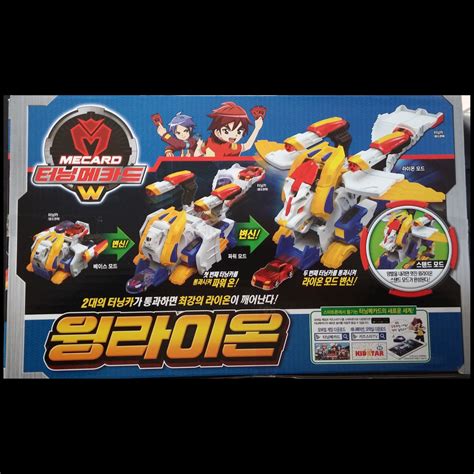 Turning Mecard W Wing Lion Winglion Great Transforming Robot Car Toy