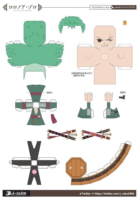 Zoro Papercraft Artesanato De Anime Bonecos De Anime Modelo De