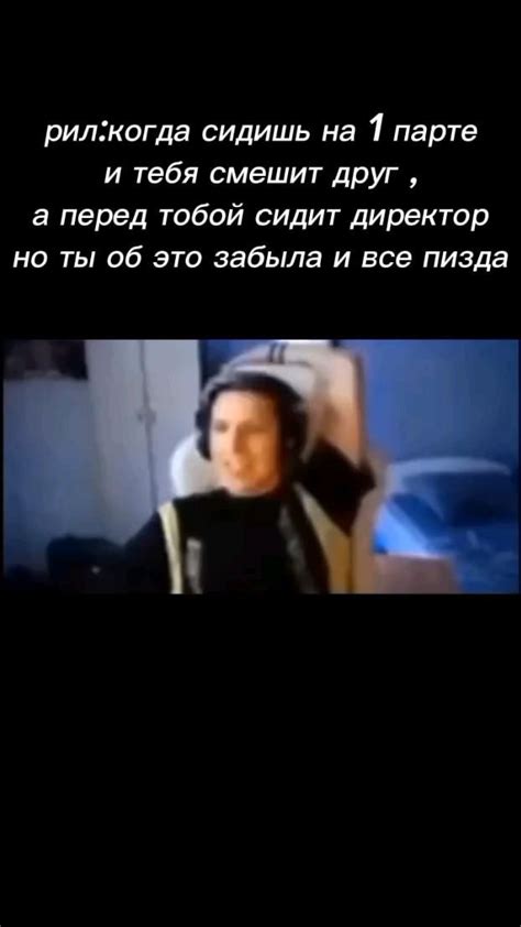Это пиздец