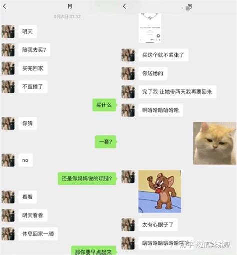 100万粉丝网红月月大小姐事件1分41秒视频是真的吗 知乎