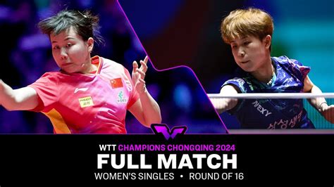 Full Match Chen Xingtong Vs Joo Cheonhui Ws R Wttchongqing